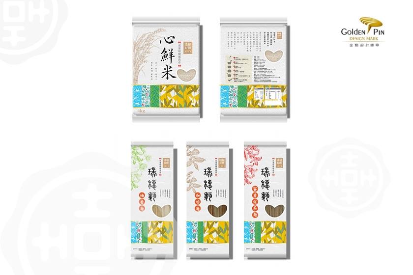 喆喆創意 產品包裝設計 - 花蓮瑞穗農會/瑞穗好饌 - 2014金點設計獎